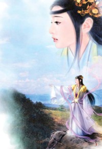 仙剑御香录