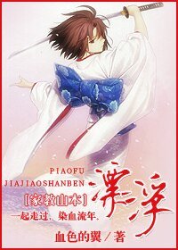 (家教同人)漂浮