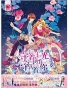 守着阳光守着你