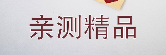 親測精品&火爆的14篇科幻好評小說